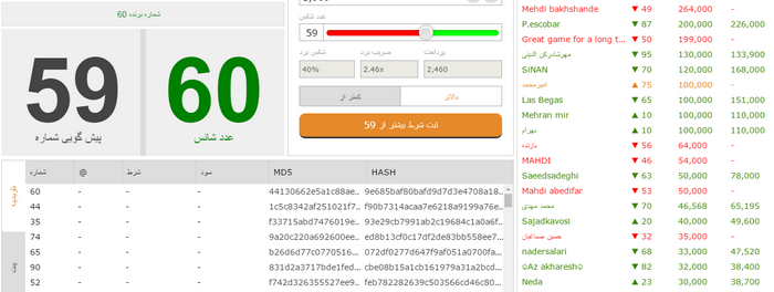 سایت شرط بندی بازی monti 