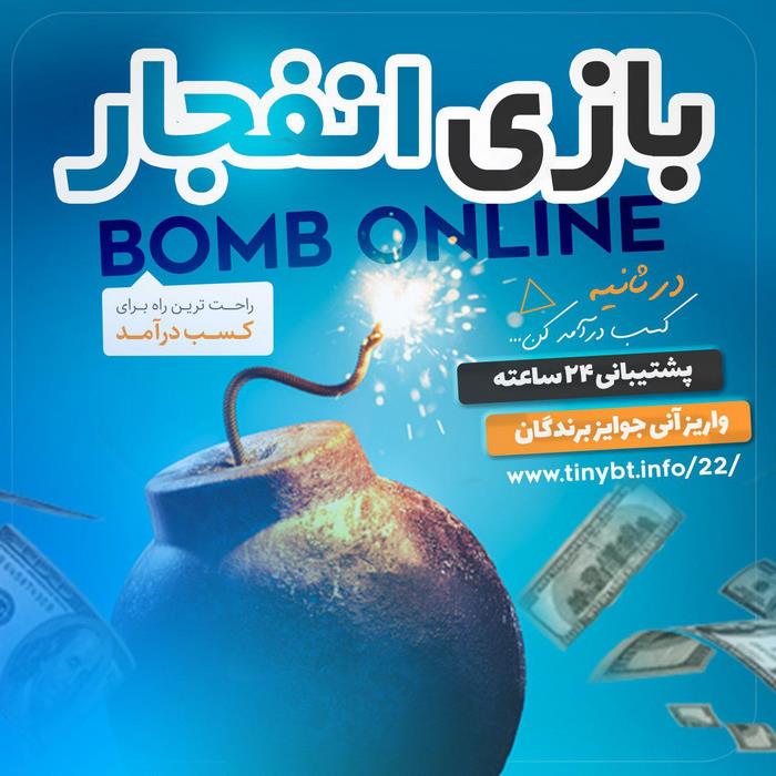 ورود به سایت تاینی بت Tiny bet