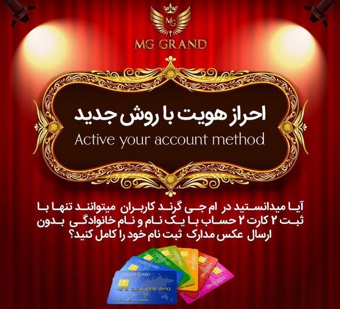 گرند کازینو آنلاین ایرانی