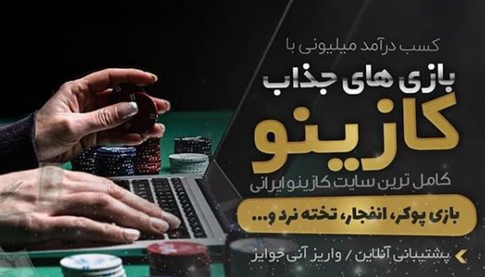 بهترین سایت شرط بندی