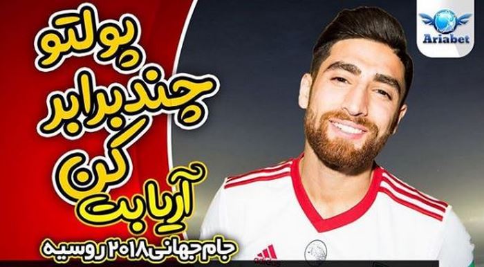 بینگو بت 90