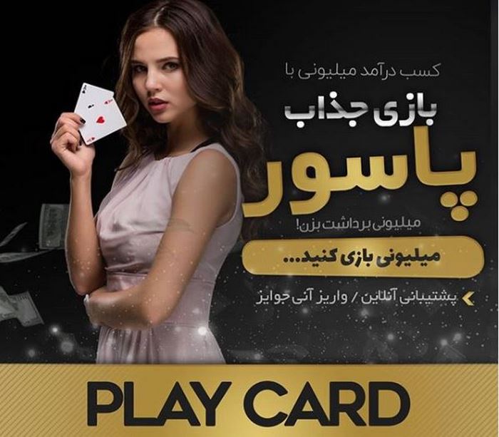 سایت betspot
