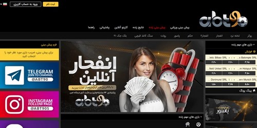 سایت بازی abt90