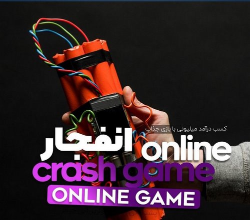 مشکل ورود به بازی انفجار