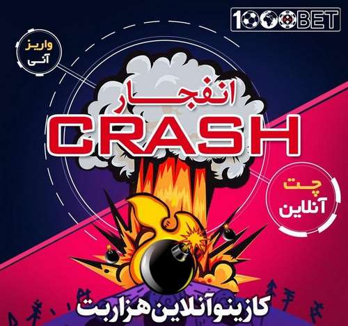 سایت 1000bet
