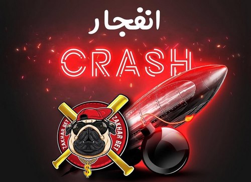 آموزش بازی انفجار با گوشی