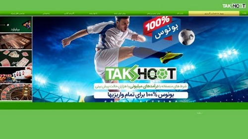 تک شوت بدون فیلتر