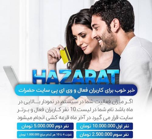 hazarat.bet90