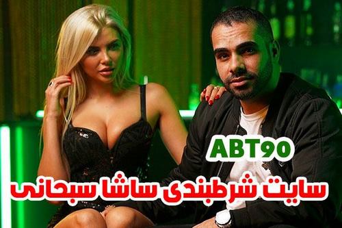 abt90 instagram