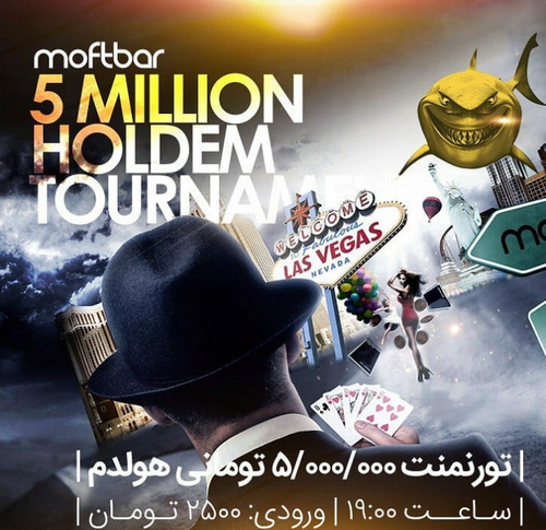ثبت نام در Grand casino