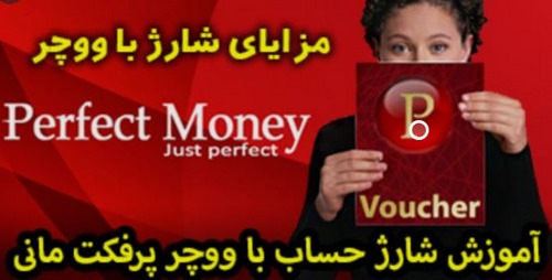 مزیت های شرط بندی با پرفکت مانی