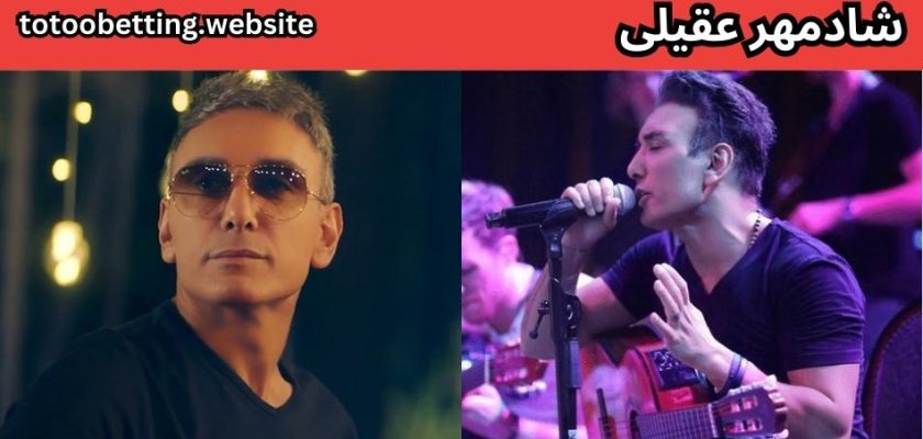 شادمهر عقیلی