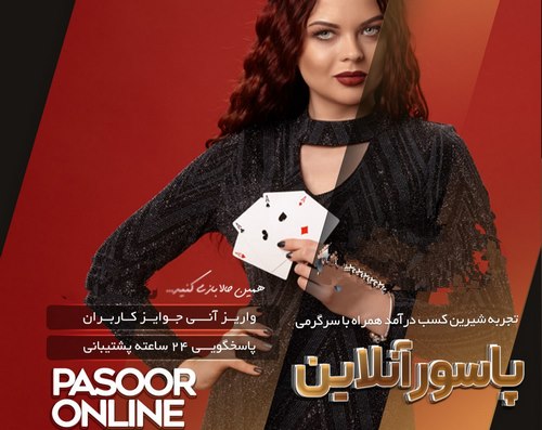 این حرکت مخصوص حرفه ای ها می باشد؟