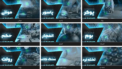 ثبت نام در سایت حضرات پویان مختاری