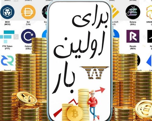 شرط بندی با بیت کوین در سایت های خارجی