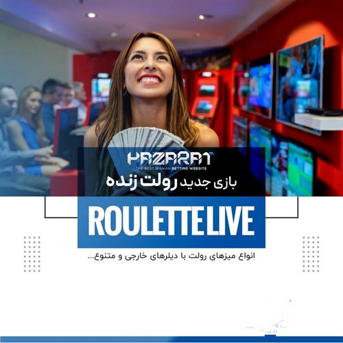الگوریتم حضرات بت انفجار