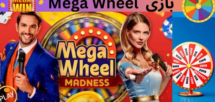 بازی Mega Wheel