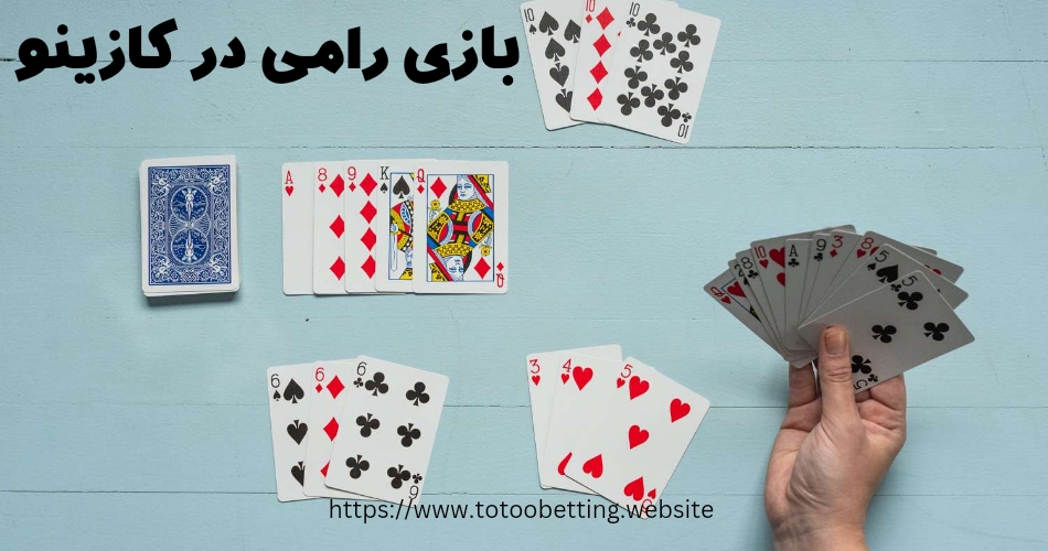 آیا این بازی در کازینو ها هم بازی می شود؟