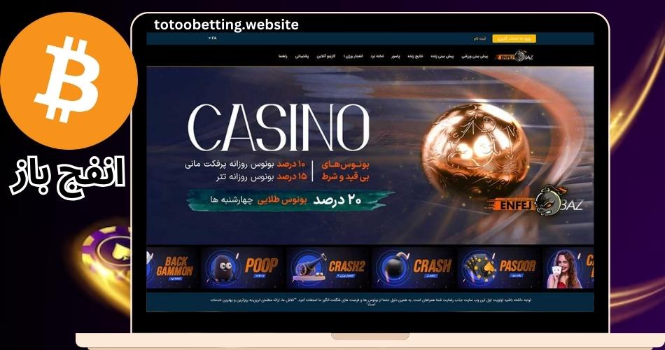 انفج باز